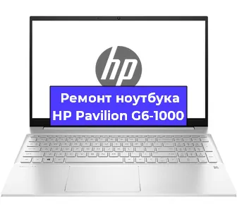 Замена жесткого диска на ноутбуке HP Pavilion G6-1000 в Москве